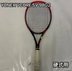 VCORE(ブイコア)98 G2　おまけVCORE SV98 G2+ケース ウインザーオンラインショップヨネックス ブイコア ゲーム