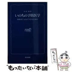 2023年最新】熊本日日新聞社の人気アイテム - メルカリ