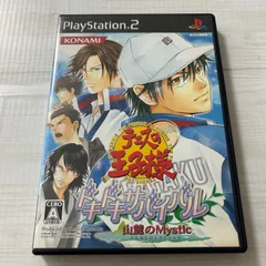 動作確認済 テニスの王子様 ドキドキサバイバル 山麓のMystic プレイステーション PS2