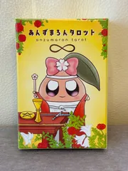 あんずまろん くじ S賞 レア ブランケット タロット