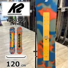 状態良好 K2 キッズ スノーボード ミニターボ 110cm 未使用ケース付き K2 スノーボード キッズ 110cm キッズ用 スノーボード128cm