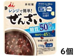 2024年最新】井村屋 ぜんざいの人気アイテム - メルカリ