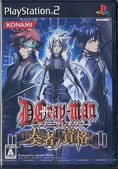 【中古】ディー・グレイマン 奏者ノ資格 / PlayStation2（帯無し）