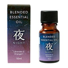 ブレンド精油 夜 NIGHT 10ml 生活の木 エッセンシャルオイル