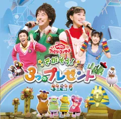！今だけ価格！⭐︎今井ゆうぞう　CD ファンタジーストーリーズおかあさんといっしょ Amazon.co.jp: おかあさんといっしょ ソングコレクション ゆめの