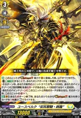 2026年最新】ヴァンガード ユースベルクの人気アイテム - メルカリ