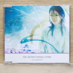 (CD)THE NEVER ENDING STORY／坂本美雨 坂本美雨オフィシャルサイト » Discography