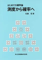 2024年最新】佐藤坦の人気アイテム - メルカリ