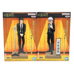 呪術廻戦 五条悟 夏油傑 ジオラマフィギュア スーツVer Special 2体セット 未開封