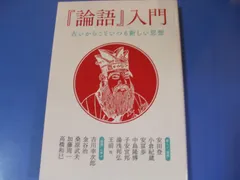 2024年最新】慶応 記念の人気アイテム - メルカリ