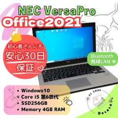 2024年最新】osなし 中古ノートパソコン nec versapro vk24tx－d （pc