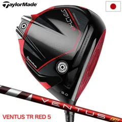 2025年最新】ベンタスレッドtrの人気アイテム - メルカリ