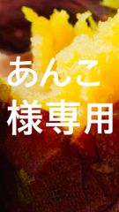 干し芋 紅はるか 飴色切り落とし400g×2袋 - メルカリ