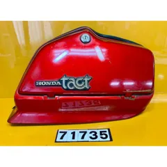 リ*ー様 希少 AB07 タクト オプション フロントボックス 71735 中古 HONDA ホンダ タクト AB07 サイドボックス 片側 赤