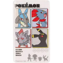 ☆ ポケモン/ブラック ☆ キャラクター スマ冷えPremium グルマンディーズ スマ冷えプレミアム スマ冷え premium スマートフォン 冷却シート スマ冷えシート スマ 冷え スマホ冷却シート 熱対策 ケースに挟む キャラクター 携帯電話のサムネイル