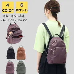 リュック レディース ナイロン ブランド 小さめ 軽量 上品 大人 旅行 通学 通勤 通勤バッグ 通勤バック アウトドア スポーツ バック カバン シンプル カジュアル おしゃれ きれいめ かわいい お弁当 かるいかばん 20代 30代 40代 50代 送料無