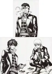 【中古】キャラカード(キャラクター) 近藤＆土方＆沖田Ver. 生ブロマイド(3枚組) 「大銀魂展～ツケが回る前にケツを拭け～」