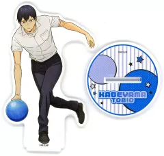 【中古】アクリルスタンド・アクリルパネル 影山飛雄 アクリルフィギュアスタンド ROUND1コラボver. 「ハイキュー!!×Round1」