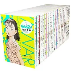 2025年最新】yawara完全版の人気アイテム - メルカリ