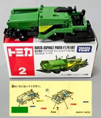 2025年最新】アスファルト トミカの人気アイテム - メルカリ