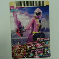 ダイスオーDX　トクメイ4弾　フラッシュマン　カードセット ダイスオーDX トクメイ4弾 フラッシュマン カードセット Amazon