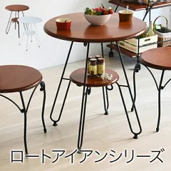 高級 ヴィンテージ♦️大理石×ブロンズラウンドテーブル♦️変形