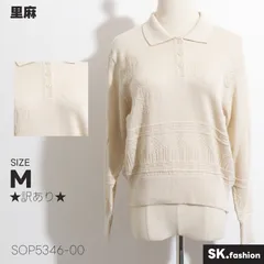 71175里麻麻混シャツベージュほかサイズ11R