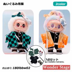 新品 ラブブ labubu 胡蝶しのぶ 着せ替え服 鬼滅の刃 刀付き - メルカリ