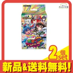 デュエル・マスターズTCG DM25-SP2 ドラゴン娘になりたくないっ