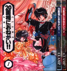 CLAMP in CARDLAND コードギアス　月刊Newtype Yahoo!オークション - CLAMP in CARDLAND 第2弾 ポイント