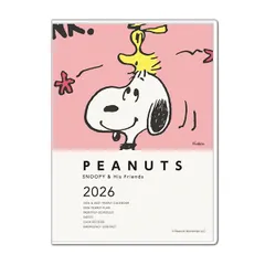 【ネコポス】 2026 ダイアリー 手帳 ホールマーク A6 マンスリーダイアリー YDD-845-704 (HD-13) スヌーピー コーラルピンク スマイル 2025年10月～2026年12月 透明カバー