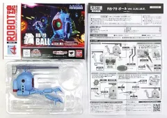 2026年最新】robot魂 〈side ms〉 rb-79 ボール ver. a.n.i.m.e.の人気