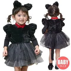 プティシャノワール ベビー　　[黒ねこ コスプレ ブラックキャット   ハロウィン 仮装 子供用 キッズ ベビー用 赤ちゃん]【_899730】