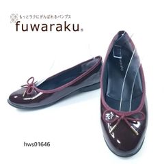 fuwaraku バレエシューズ コンフォート エナメル 24cm ボルドー フワラク レディース hws01646