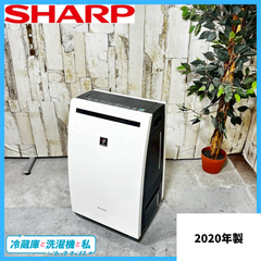 【2020年製】 SHARP シャープ KC-HD70-W 除加湿空気清浄機