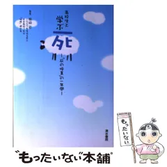 2024年最新】1997カレンダーの人気アイテム - メルカリ