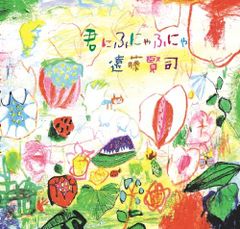 絵画 油絵 原画 一点物 北欧 2本の樹 グリーン アート プレゼント SM
