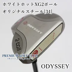2025年最新】ホワイトホット odysseyの人気アイテム - メルカリ