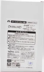 タイトー Coreful フィギュア タイトーオンラインクレーン限定 オーバーロード アルベド 桜和装ver. Renewal タイクレ限定