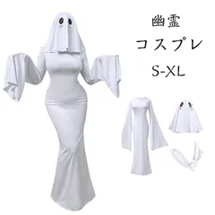2026年最新】おとめ妖怪ざくろ コスプレの人気アイテム - メルカリ