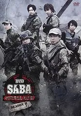 DVD SABA SURVIVAL GAME SEASONIII #2