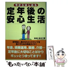 2024年最新】リード社の人気アイテム - メルカリ