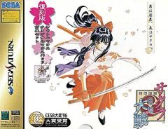 新品·未開封】サクラ大戦 「感謝祭オリジナル花組カード」同梱