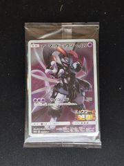 アーマードミュウツー　未開封