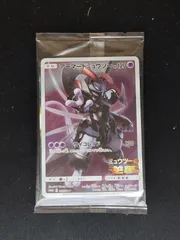 アーマードミュウツー　未開封