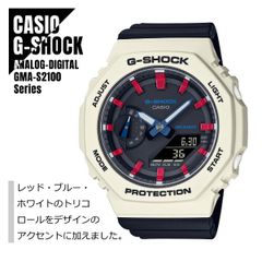 【即納】 CASIO カシオ G-SHOCK Gショック カーボンコアガード構造 八角形フォルム GMA-S2100WT-7A2 トリコロール 腕時計 レディース