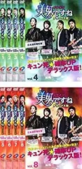 全巻セット【中古】DVD▼美男 イケメン ですね(9枚セット)TV デラックス版 全8巻 + 劇場編集版▽レンタル落ち 美男 イケメン ですね 全9枚 TV デラックス版 全8巻 + 劇場編集