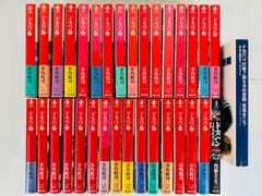 ドカベン 豪華版 全21巻 全巻初版 水島新司 秋田書店 ドカベン 豪華版 全21巻 全巻初版 水島新司 秋田書店 - メルカリ