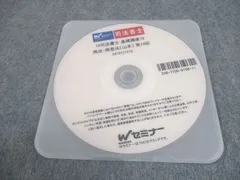 2025年最新】司法書士 dvdの人気アイテム - メルカリ