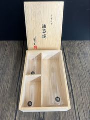 【うすはり 酒器揃】松徳硝子　酒注ぎ・タンブラー2個